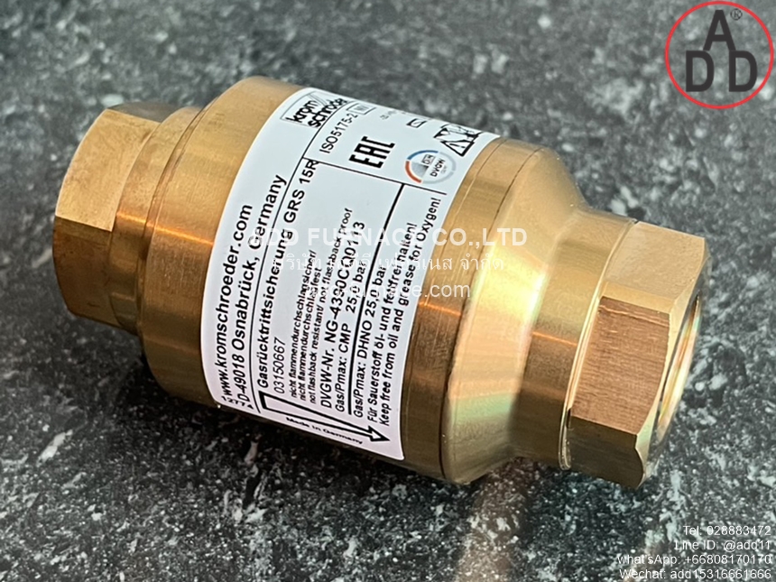 Kromschroder GRS 15R01 (10)